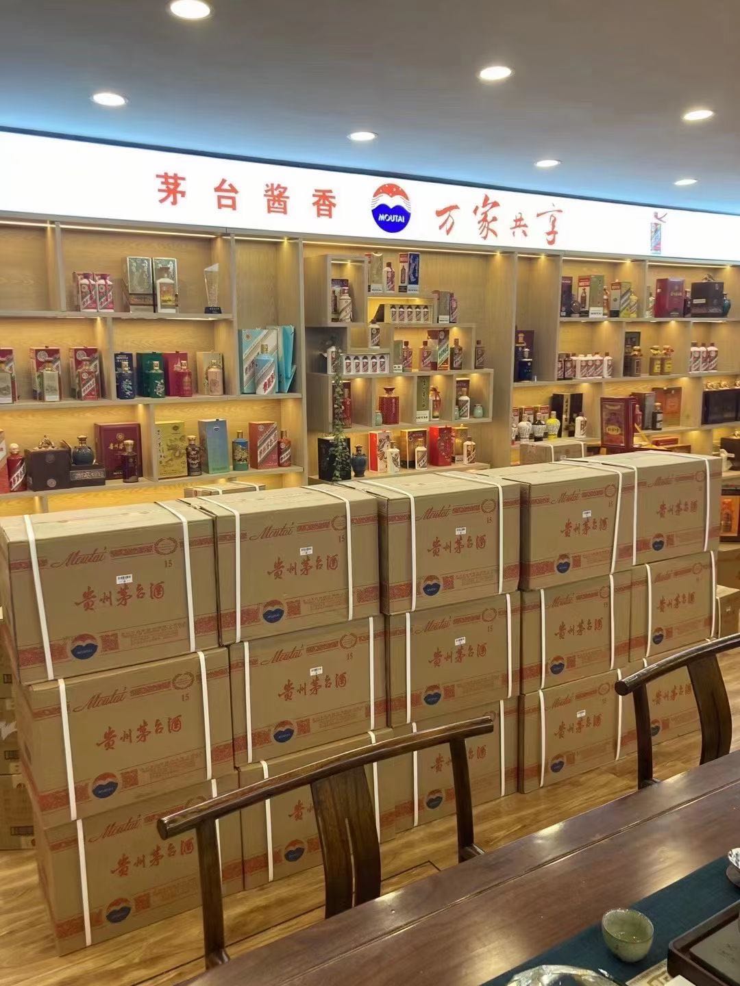 清徐临沂郯城15年茅台酒礼盒回收多少钱哪里回收(附近上门回收茅台酒）?