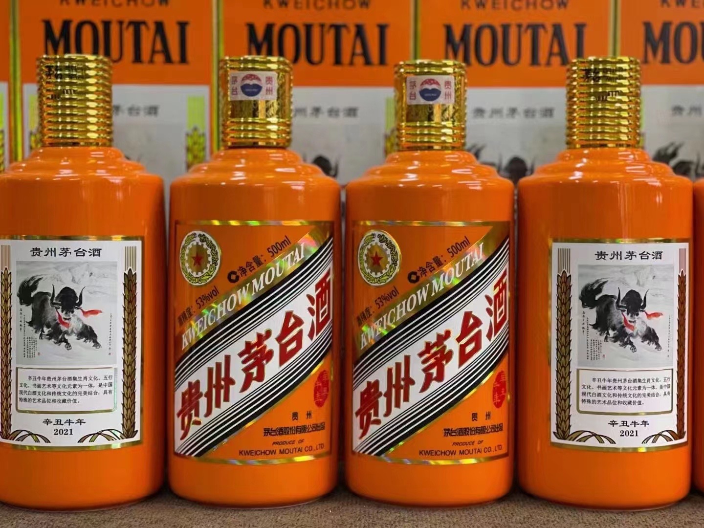 清徐德州齐河回收50年陈年茅台酒价格哪里回收(附近上门回收茅台酒）?